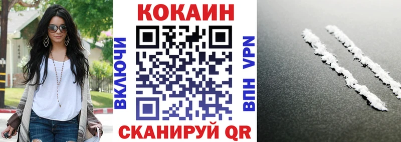 COCAIN Fish Scale Ардон