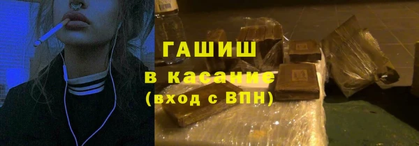 стафф Алексеевка