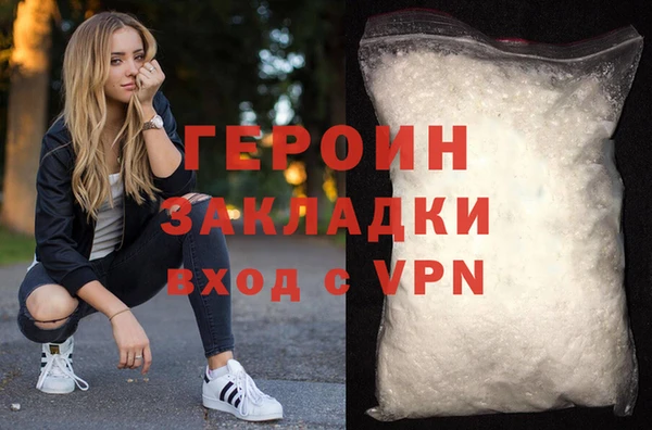 героин Алзамай