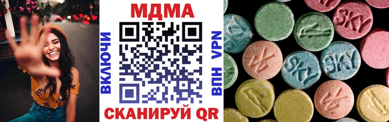 где найти наркотики  гидра как зайти  МДМА crystal  Ардон 