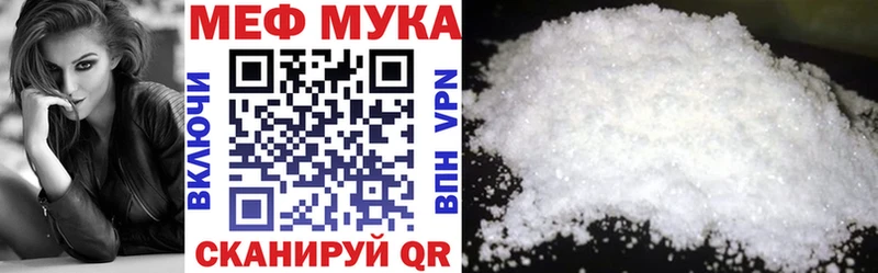 МЕФ кристаллы Ардон
