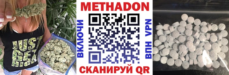 купить   omg ТОР  Метадон кристалл  Ардон 