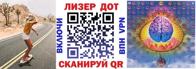 Марки N-bome 1500мкг  Ардон 