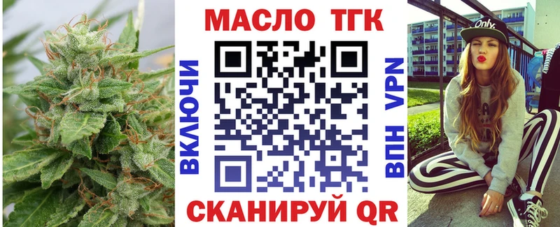 Дистиллят ТГК гашишное масло  Ардон 